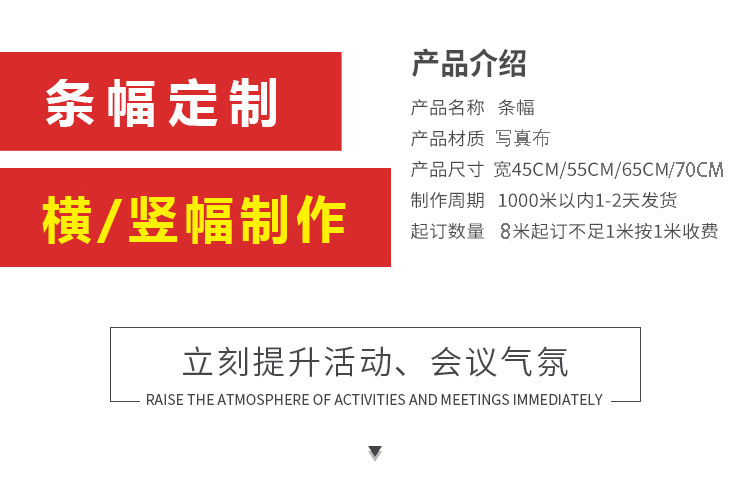 工廠直銷寫真布，讓每一個開端都成為經典——關于慶典背后的匠心與表達