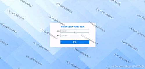 SpringBoot+微信小程序 旅游景點(diǎn)導(dǎo)覽App的設(shè)計(jì)、實(shí)現(xiàn)與項(xiàng)目咨詢